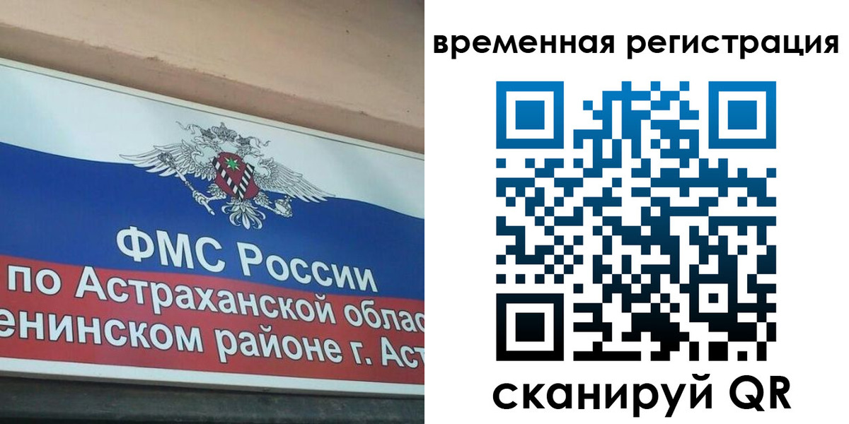 временная регистрация госуслуги в Ненецком АО