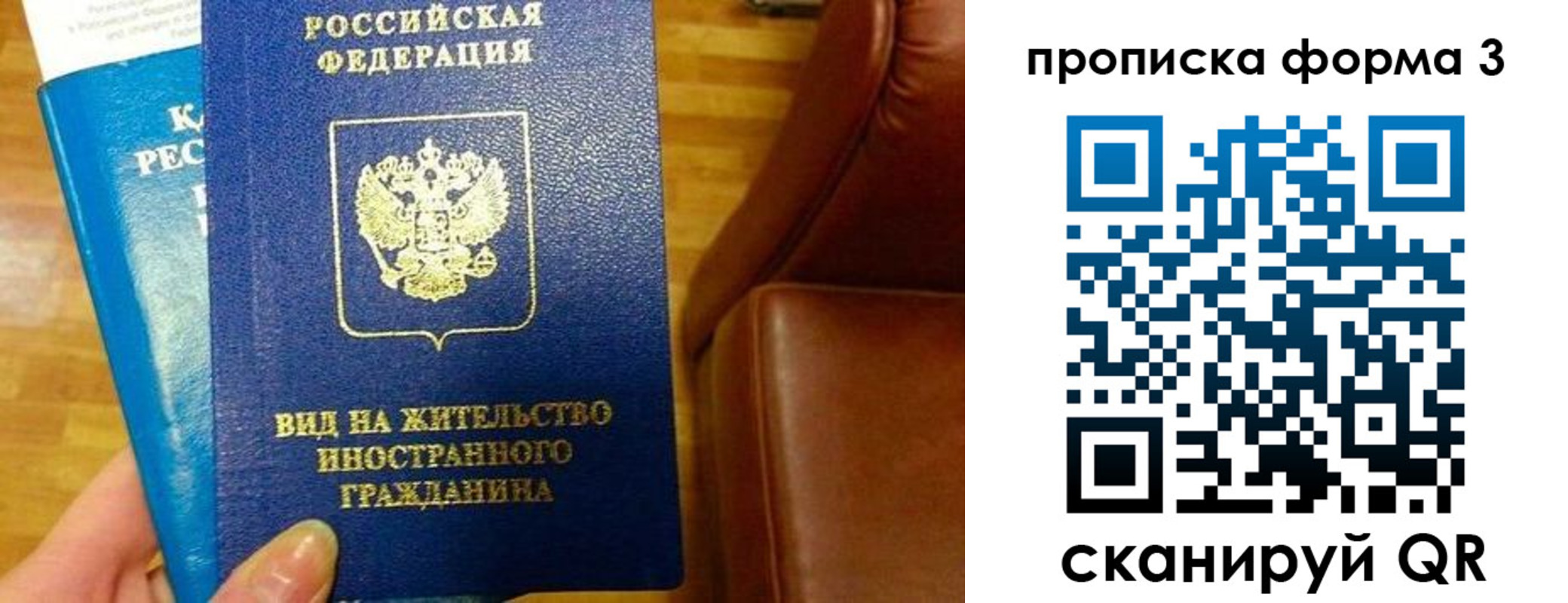 форма 3 в Ненецком АО