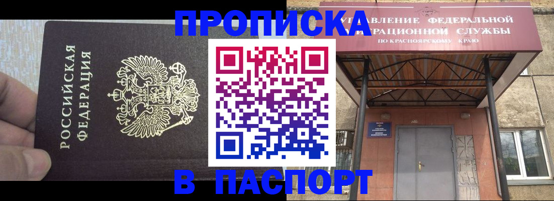 временная регистрация для всех в Ненецком АО